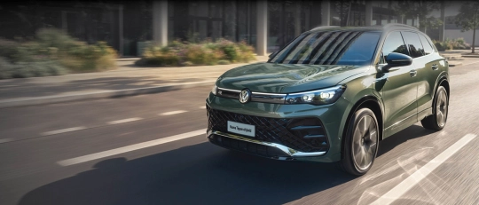 Nuova Tiguan