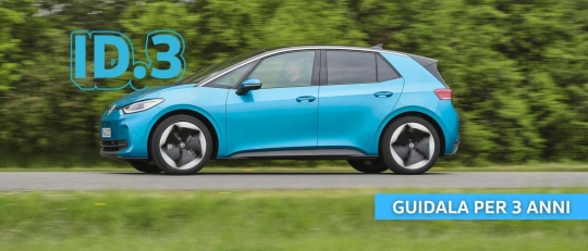 ID.3 Pro Edition Plus